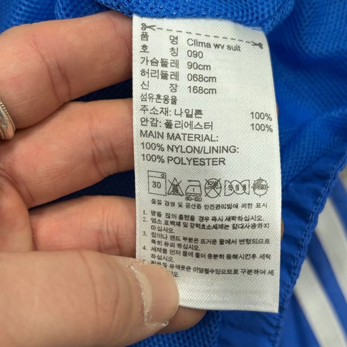 아디다스 삼선 바람막이 v1354 상품이미지6