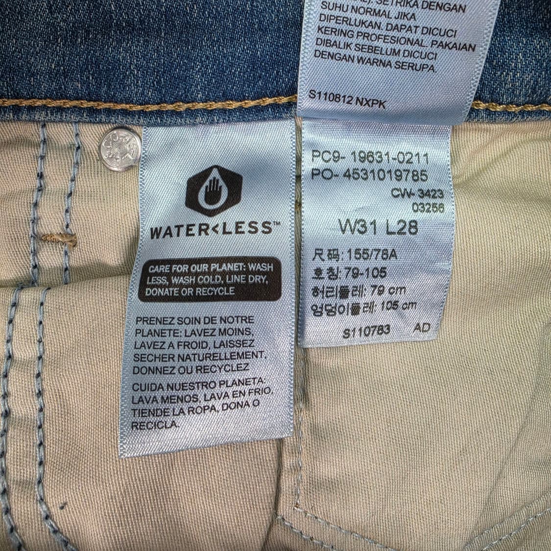 리바이스 314 셰이핑 스트레이트 여성 진 데님 청바지 31사이즈 새상품 상품이미지9