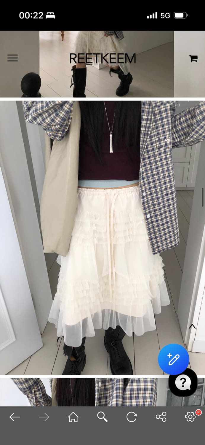 릿킴 샤스커트 아이보리 상품이미지1