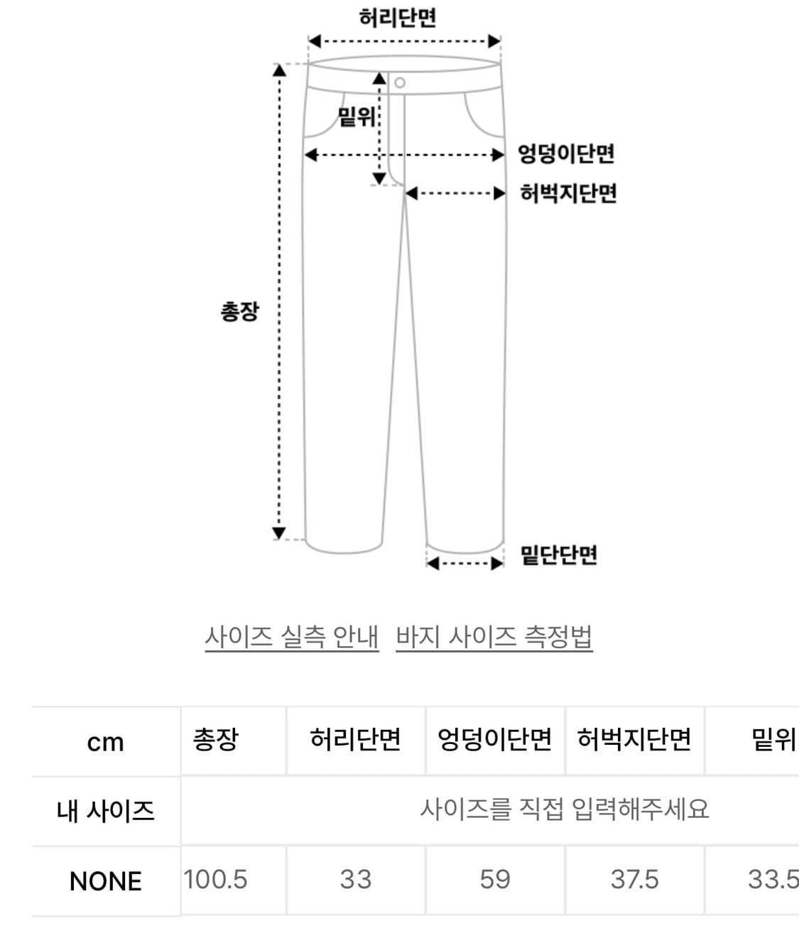 웬유무브 플로랄 코듀로이 와이드 팬츠 BROWN 상품이미지4