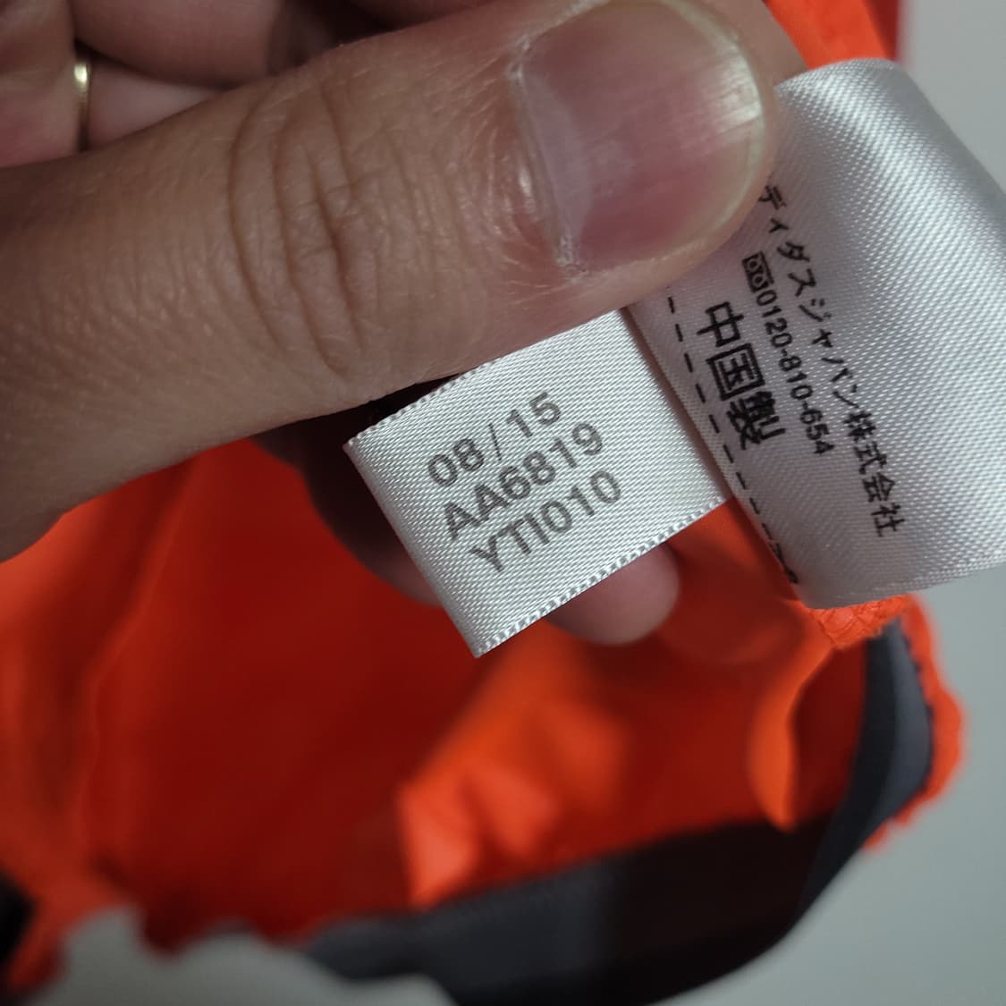 (160) ADIDAS 아디다스 기능성 브이넥 웜업 바람막이 롱슬리브 상품이미지4