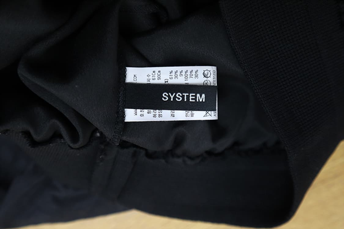 SYSTEM 시스템 롱 밴딩 스커트 21년식 한섬 상품이미지5