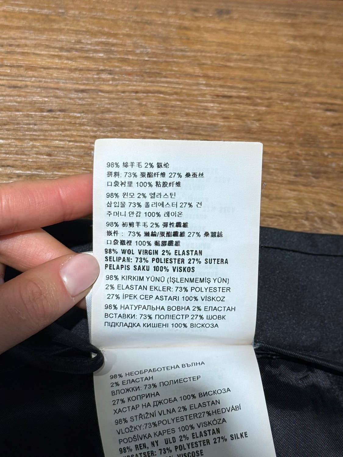 미우미우 블랙 버진울 사이드라인 트라우저 상품이미지8