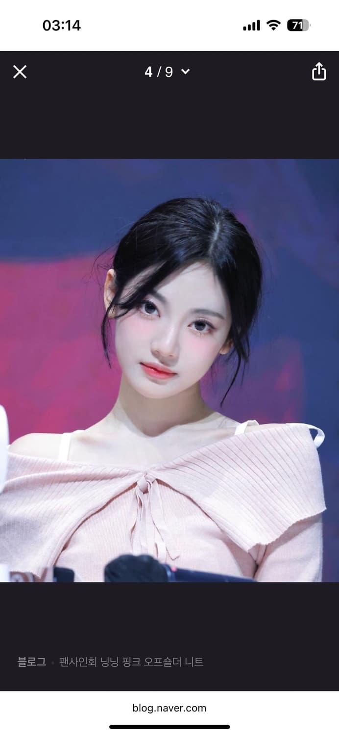 시티브리즈 스트랩 포인트 오프숄더 니트 핑크 상품이미지1