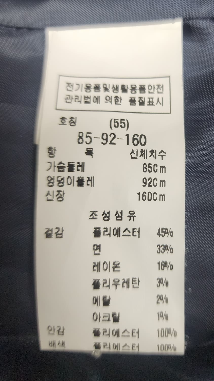 씨씨콜렉트 여성 트위드자켓 55 간절기 프린지 더블자켓 WM08 상품이미지6