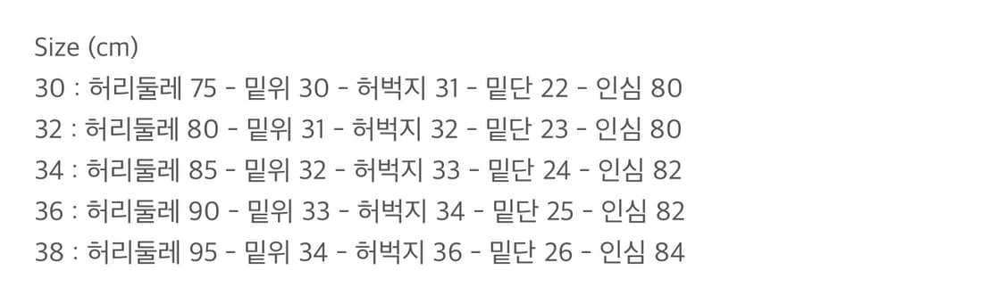 캐피탈  14OZ DENIM 5P MONKEY TH 38사이즈 상품이미지2