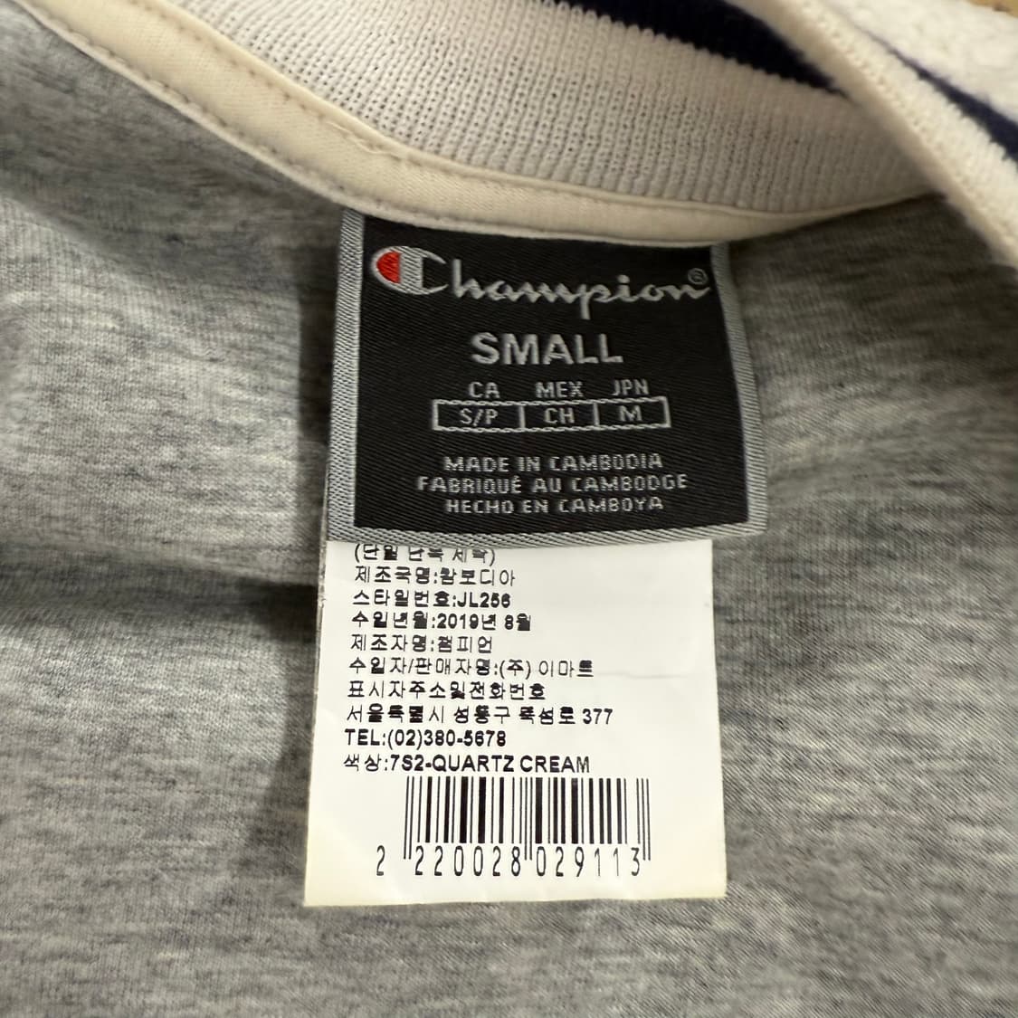 챔피온 양털 후리스 후드집업 상품이미지5