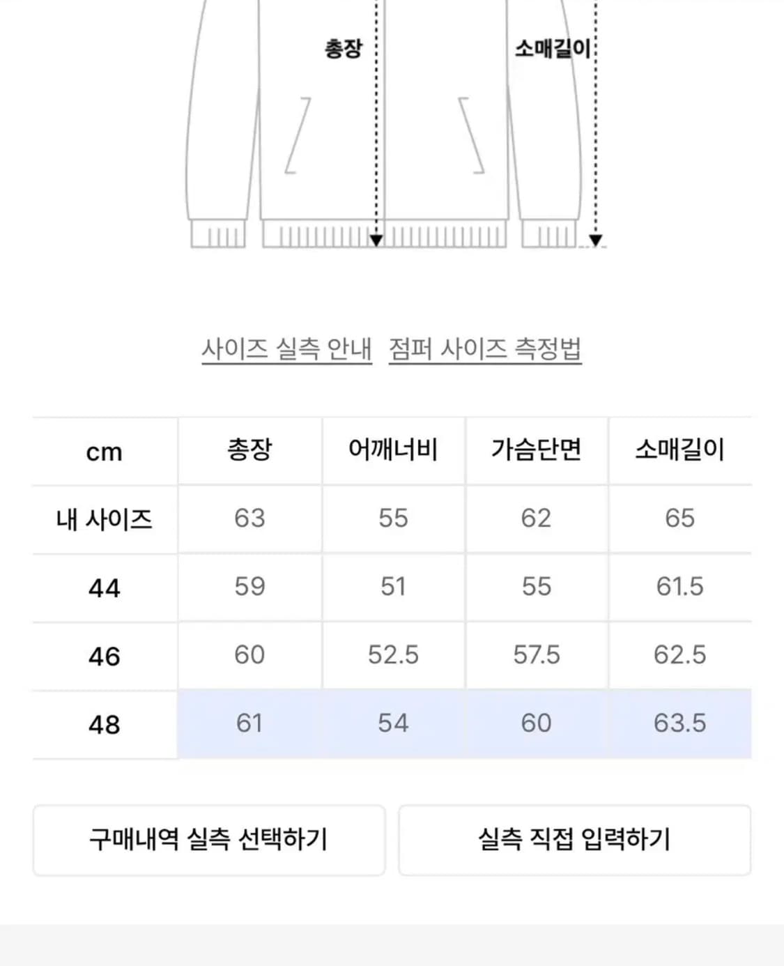 엘무드 마르코스 48 상품이미지5