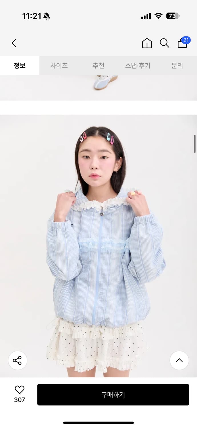 네프네프 레이스 프릴 점퍼 상품이미지2