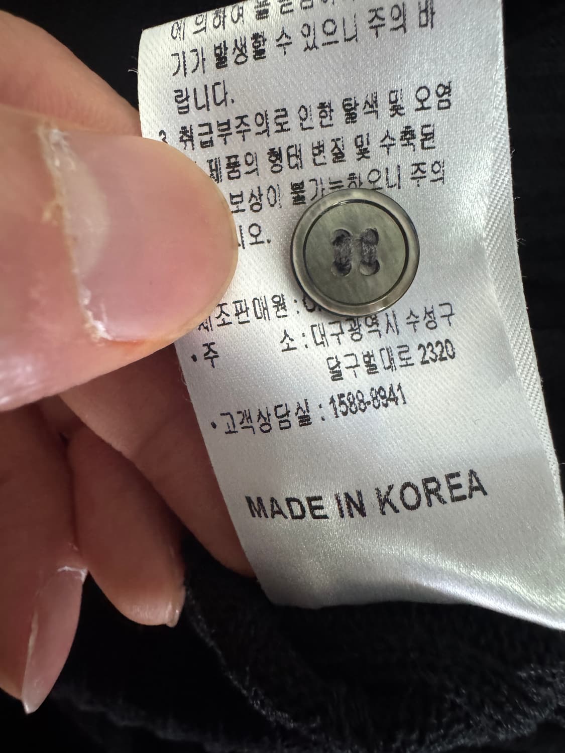 희귀!! 여성 오르 ORR 미니멀 골찌 반팔 니트 크롭 가디건 S 블랙 상품이미지6