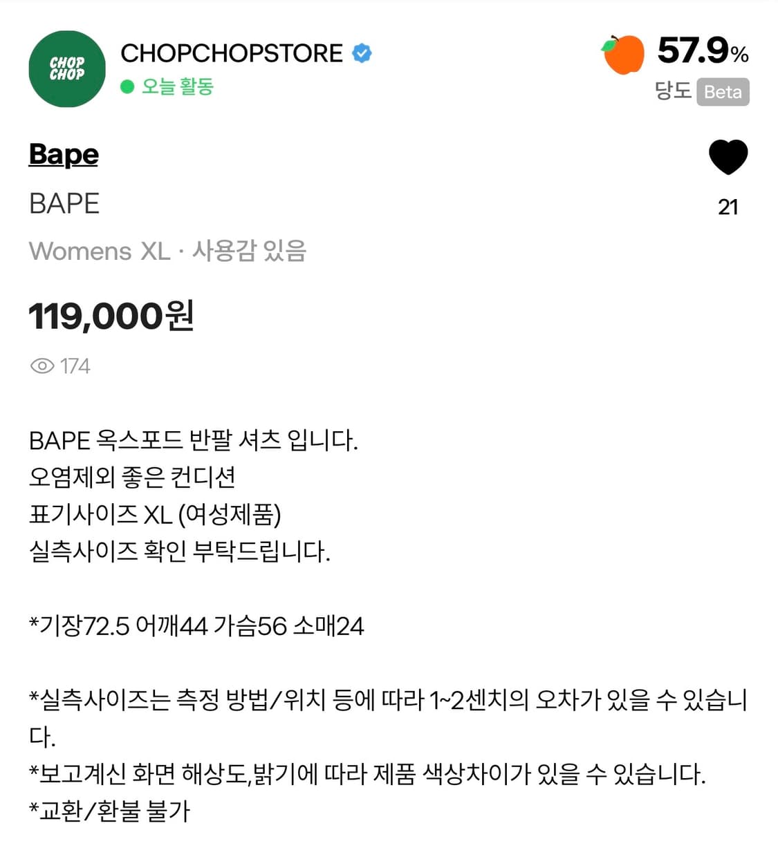 베이프 옥스포드 반팔 셔츠 상품이미지9