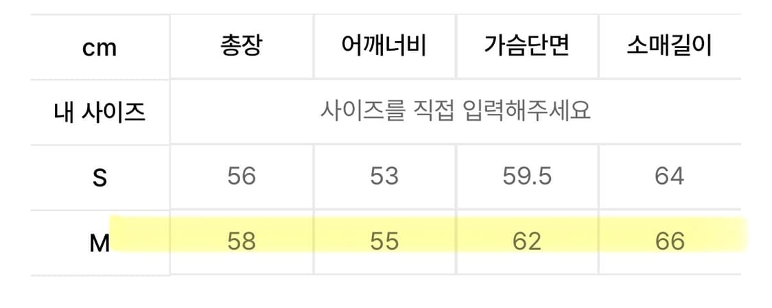 마뗑킴 후디 봄버 덕다운 점퍼 라이트 카키 야상패딩 상품이미지5
