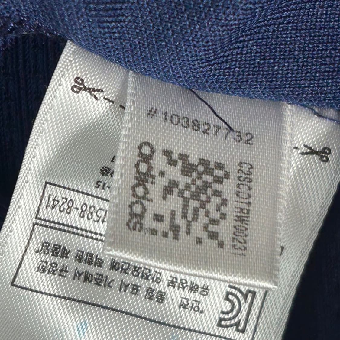 ADIDAS 콘디 사이드 라인 져지 네이비 100 상품이미지7