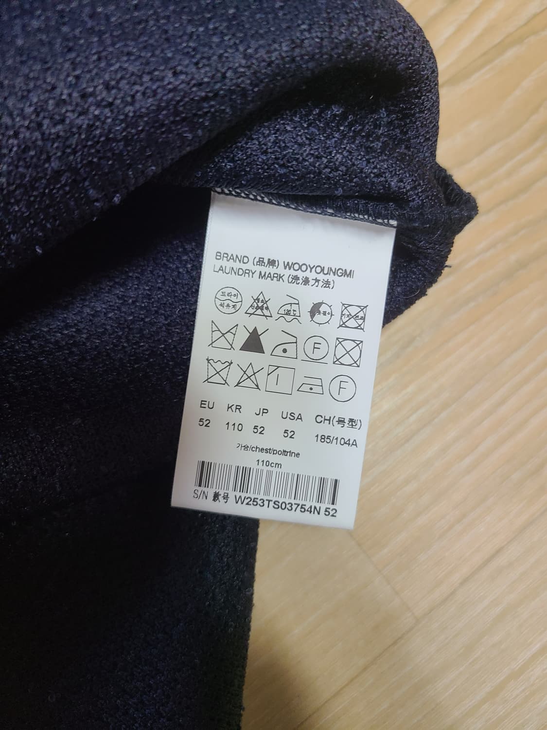 [정품/새상품] 우영미 네이비 트위드 폴로 티셔츠 상품이미지5