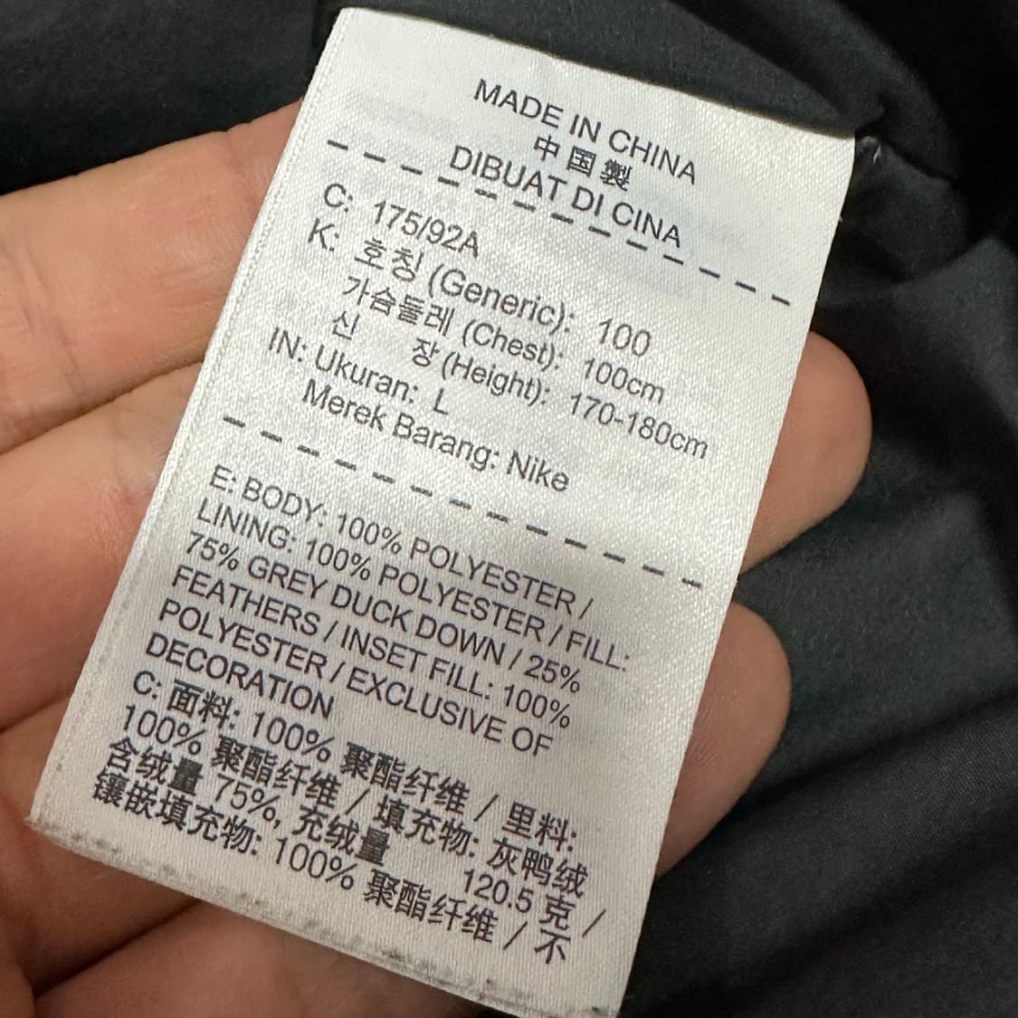 나이키 덕다운 블랙 패딩조끼 L 상품이미지4