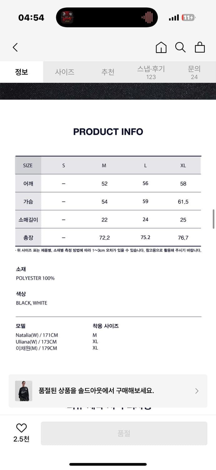 리트리버클럽 HOWLING 긴팔 티셔츠 M 상품이미지3
