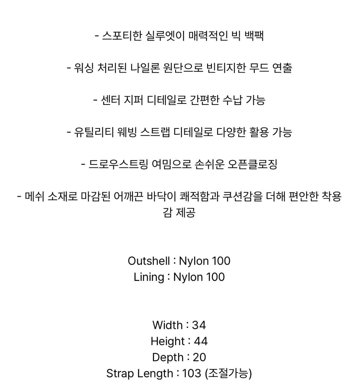 트리밍버드 TMB Drawstring Big Back Pack 백팩 가방 상품이미지10