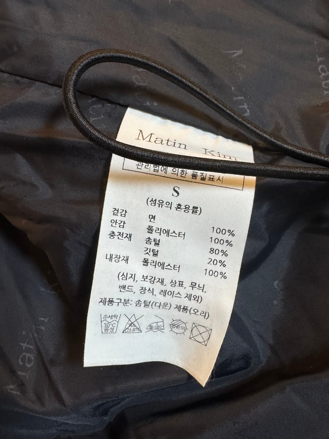 (S)마뗑킴 로고 코팅 다운 패딩 점퍼 블랙 상품이미지5