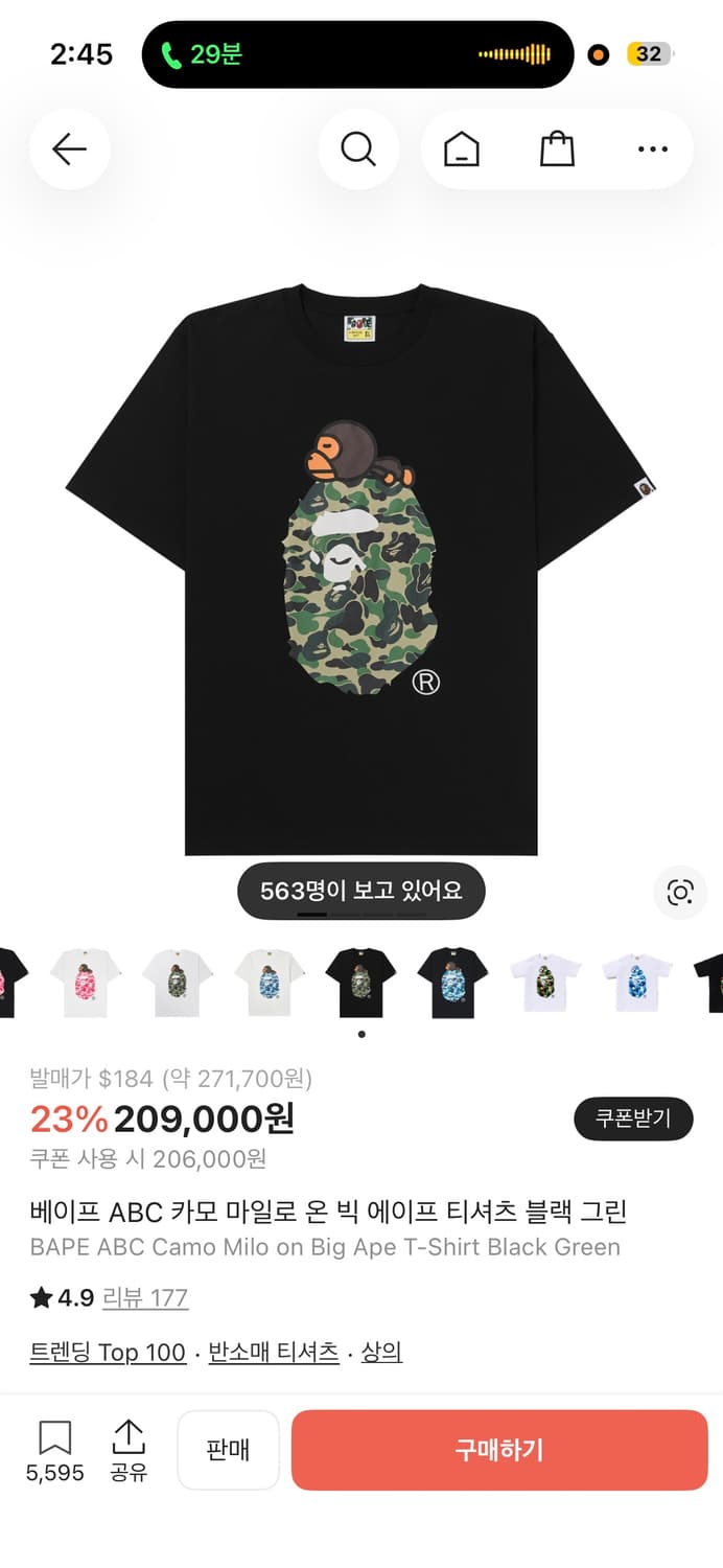 베이프 ABC 카모 마일로 온 빅 에이프 티셔츠 블랙 그린 상품이미지1