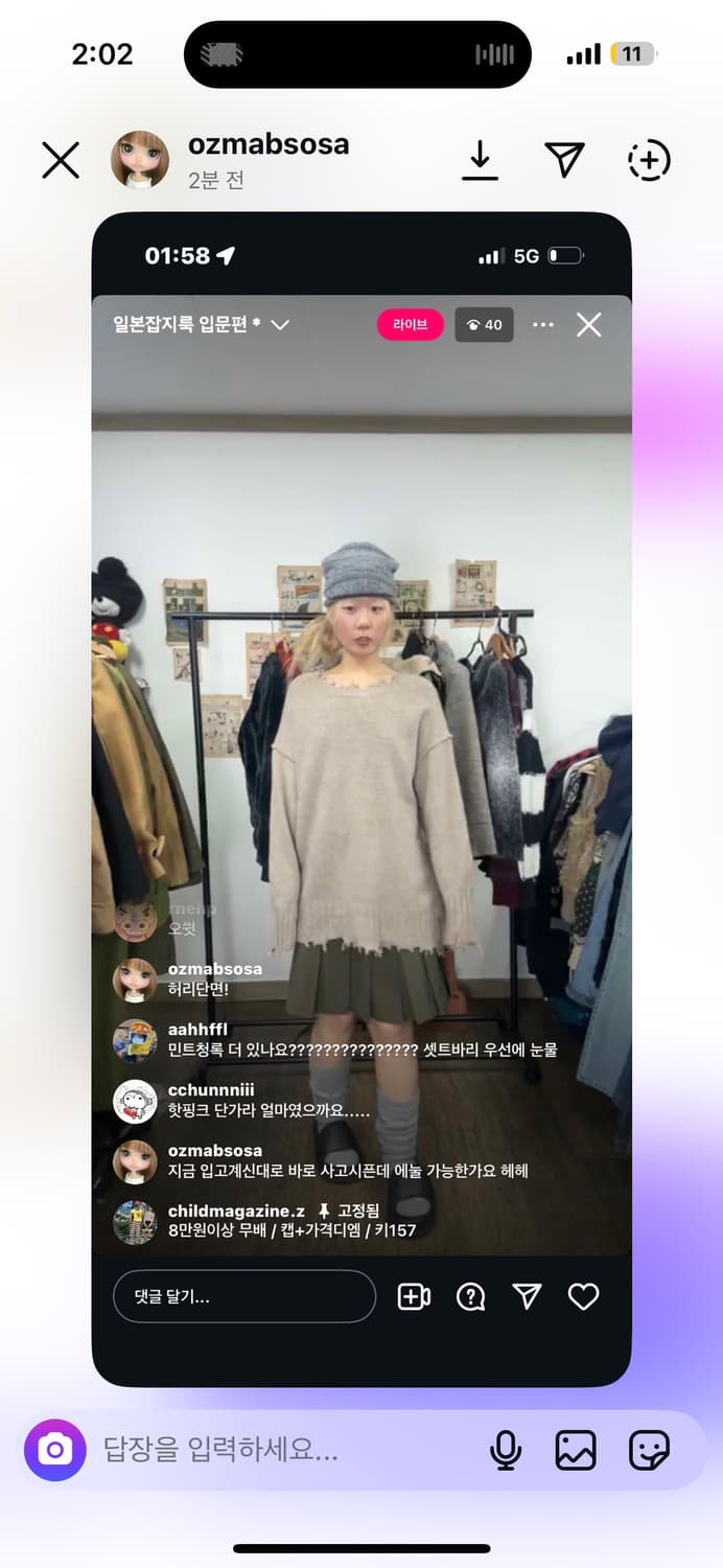 차일드매거진 카결 상품이미지1