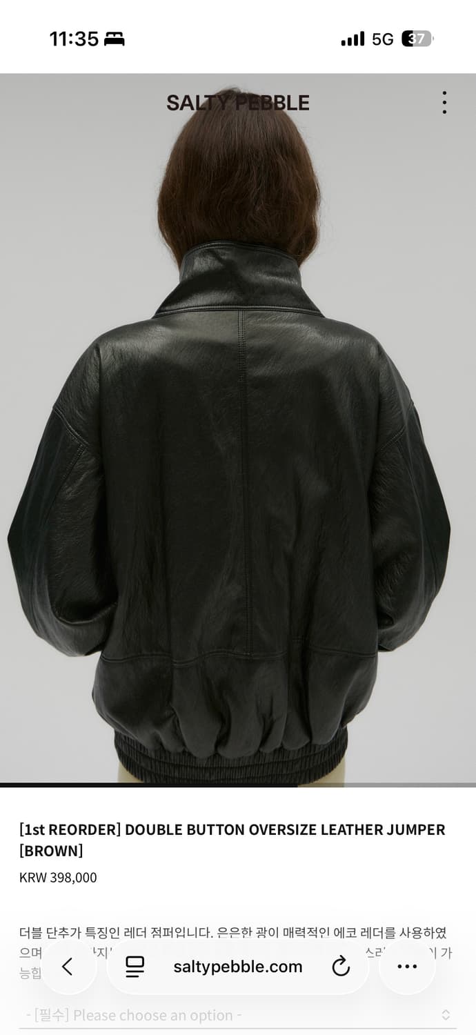 솔티페블 SALTY PEBBLE 더블 버튼 레더 자켓 브라운 새상품 상품이미지3