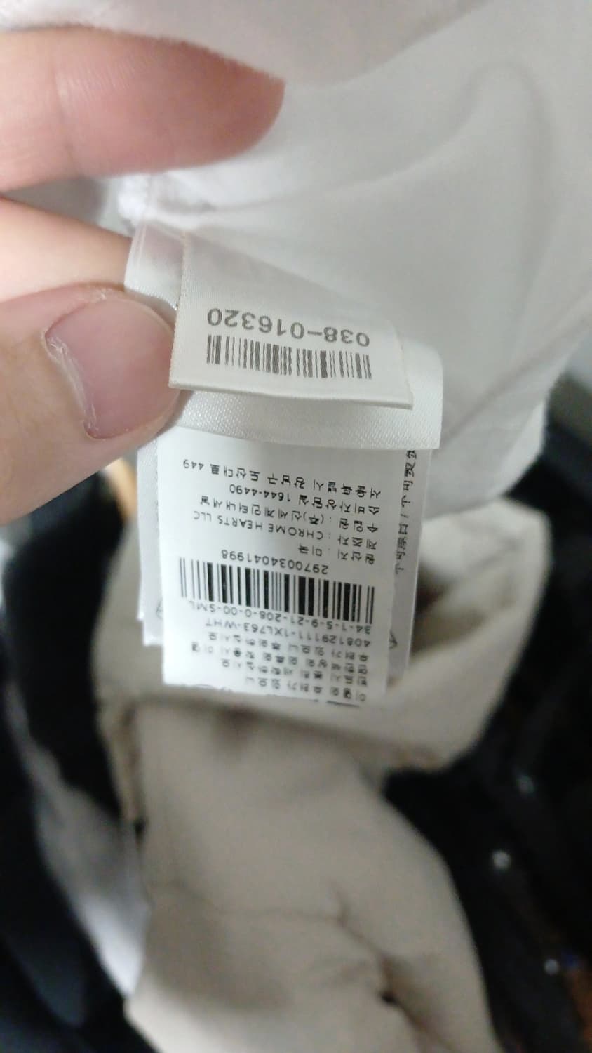 오염 하자존재 크롬하츠 홀슈스 반팔 상품이미지4
