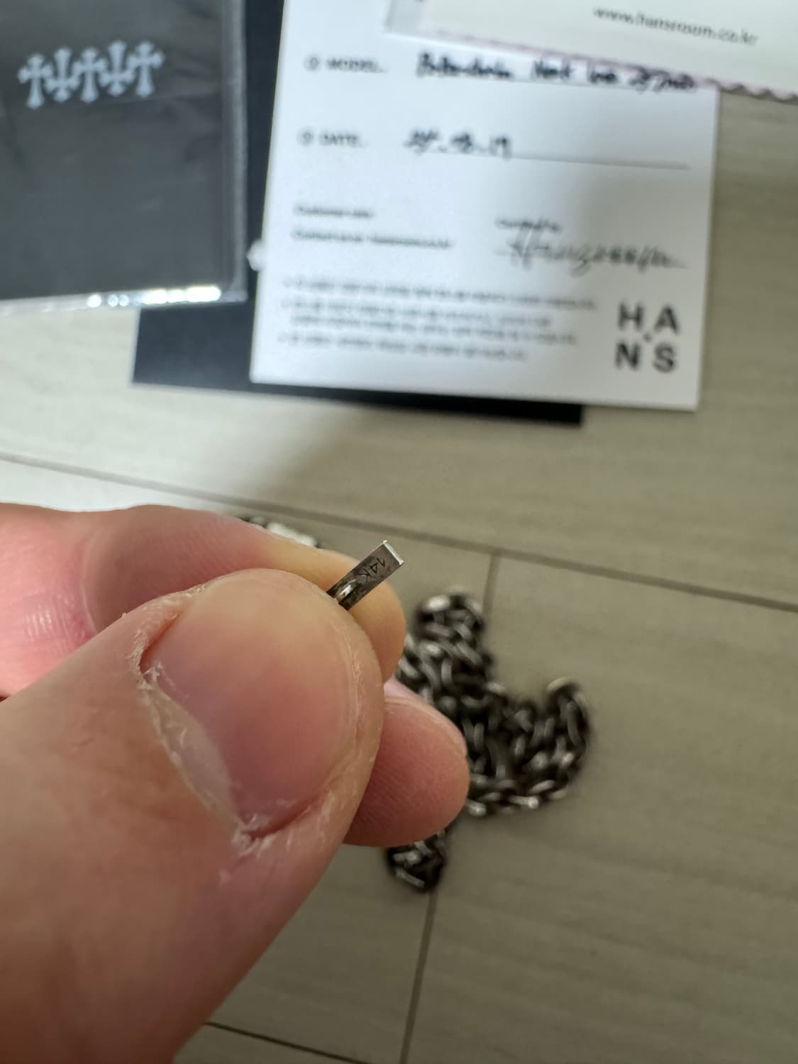 크롬하츠 더블대거 + 페이퍼체인 24인치 판매합니다. 상품이미지9