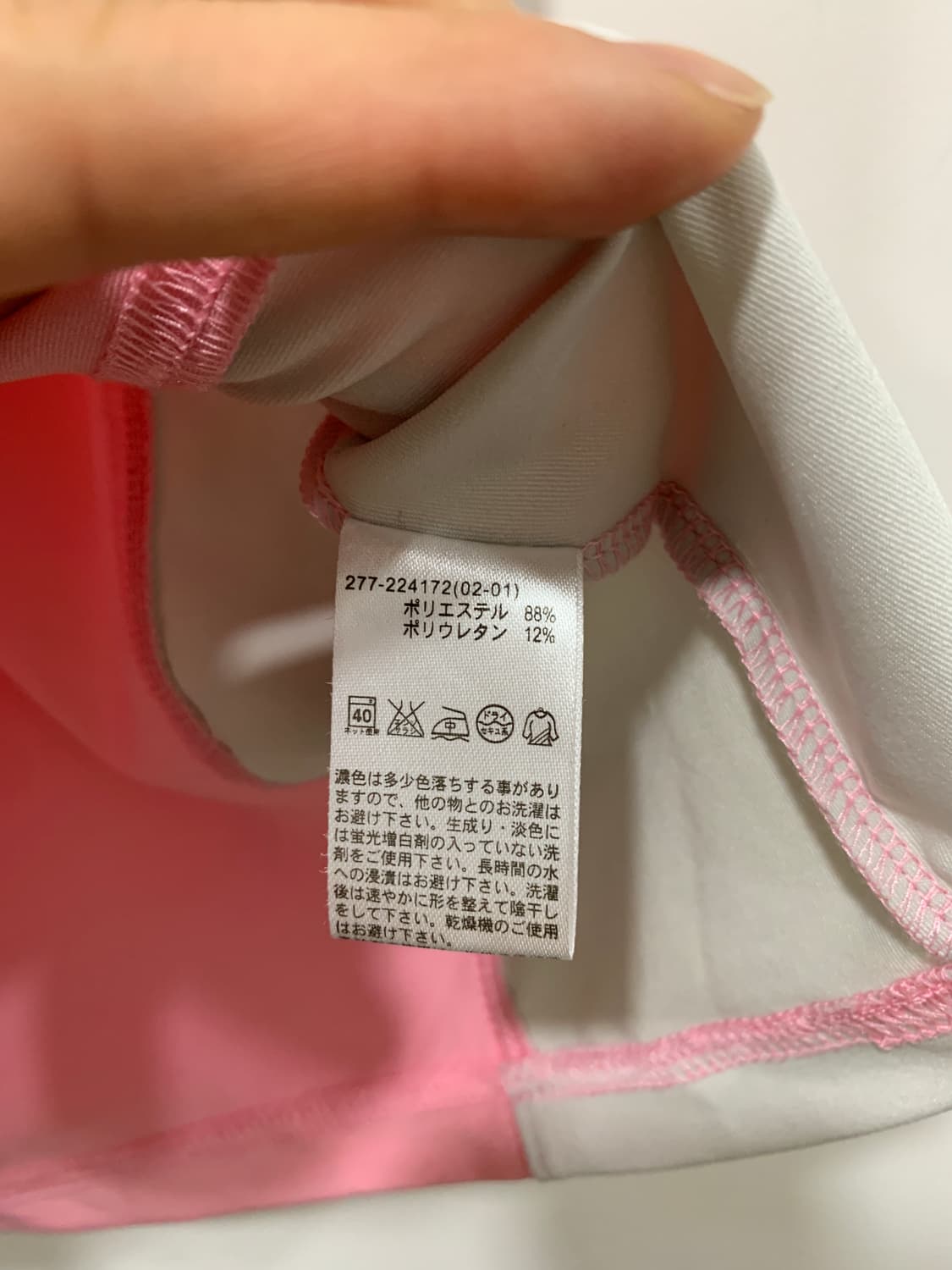 (빈티지) GU sports 브이넥 핑크 투톤 셔링 카라 슬림핏 반팔티 상품이미지5