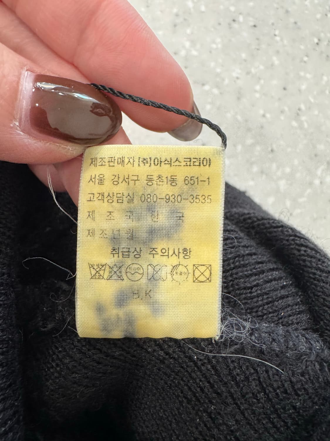 594. 아식스 비니 상품이미지2