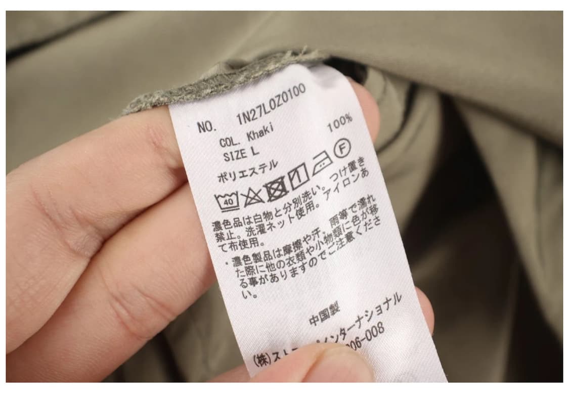 빈티지 야상 자켓 상품이미지4