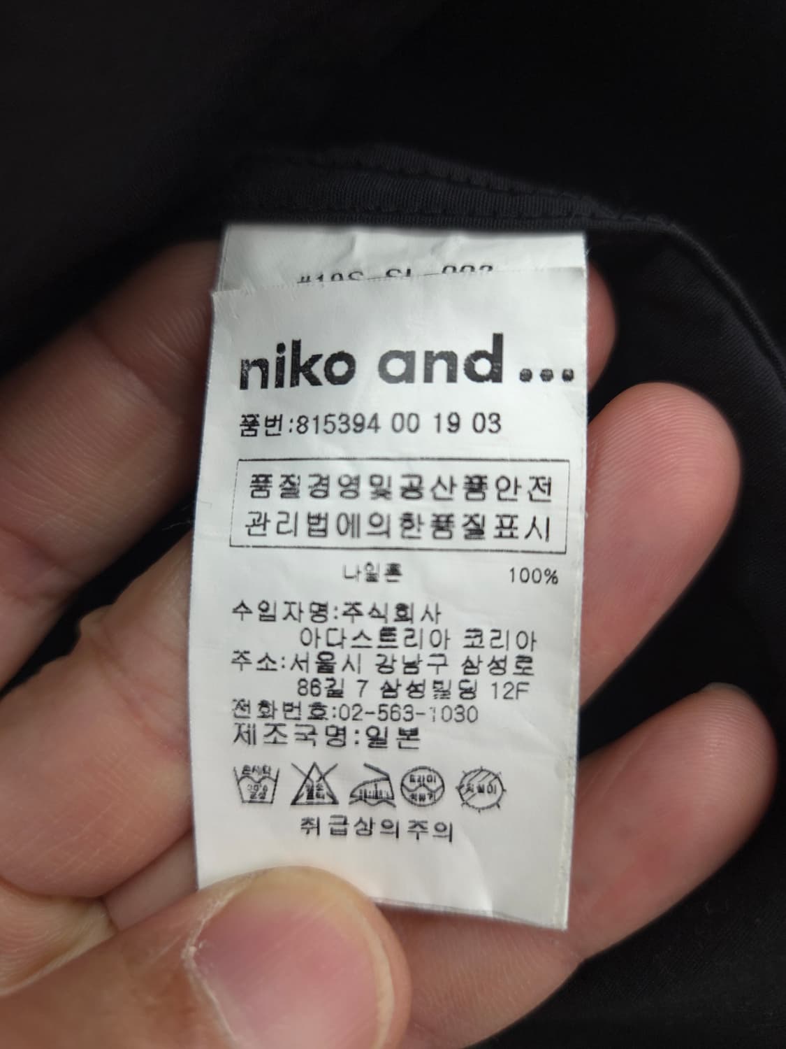 40 DANTON 단톤 셔츠 자켓 상품이미지6