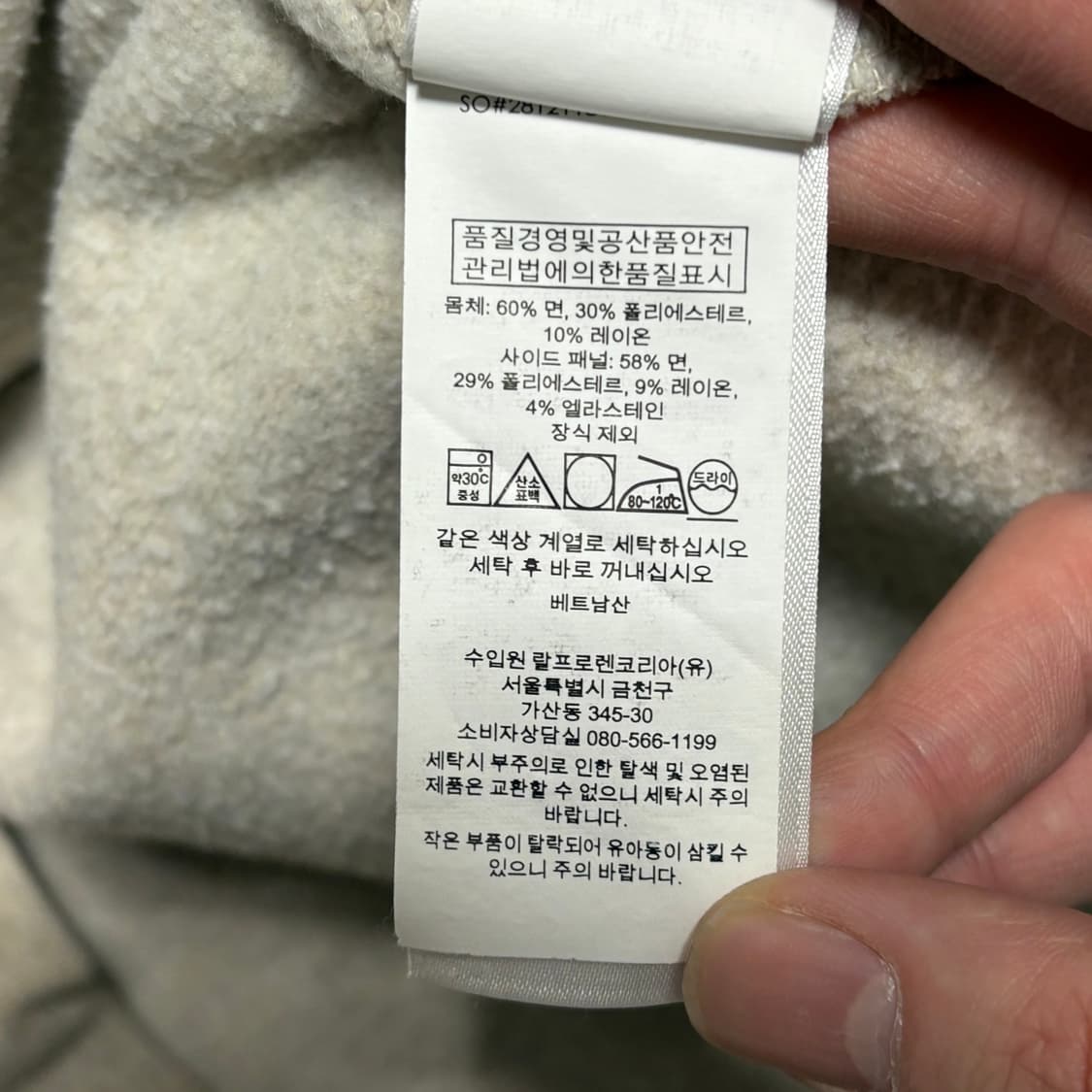 S 폴로랄프로렌 기모 맨투맨 상품이미지5