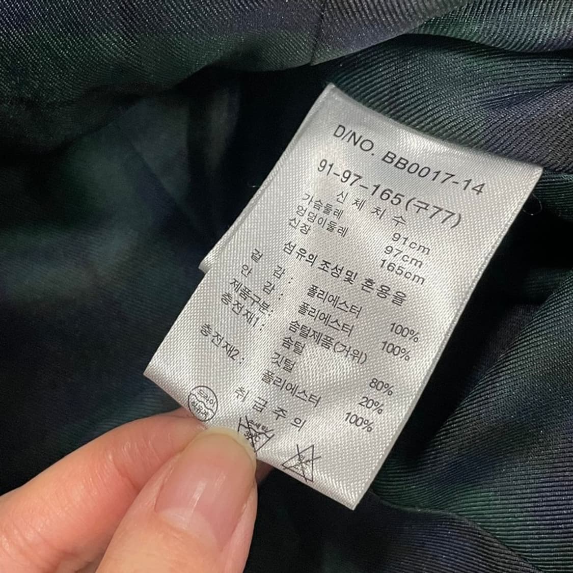 브룩스브라더스 자수 패딩베스트 v0098 상품이미지8