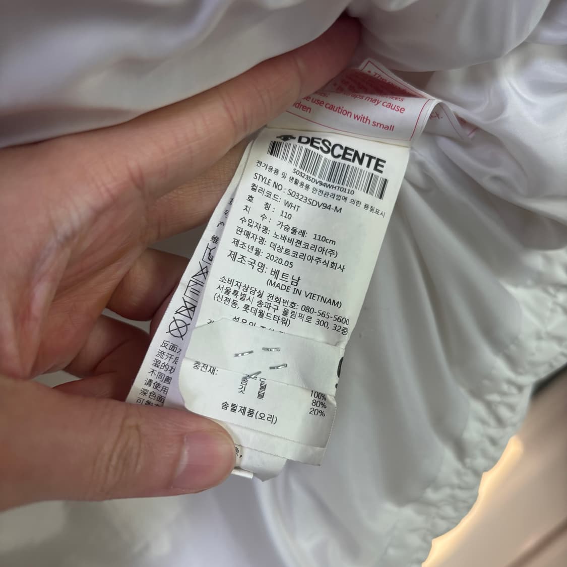 데상트 스위스 스키팀 덕다운 패딩 조끼 화이트 상품이미지4