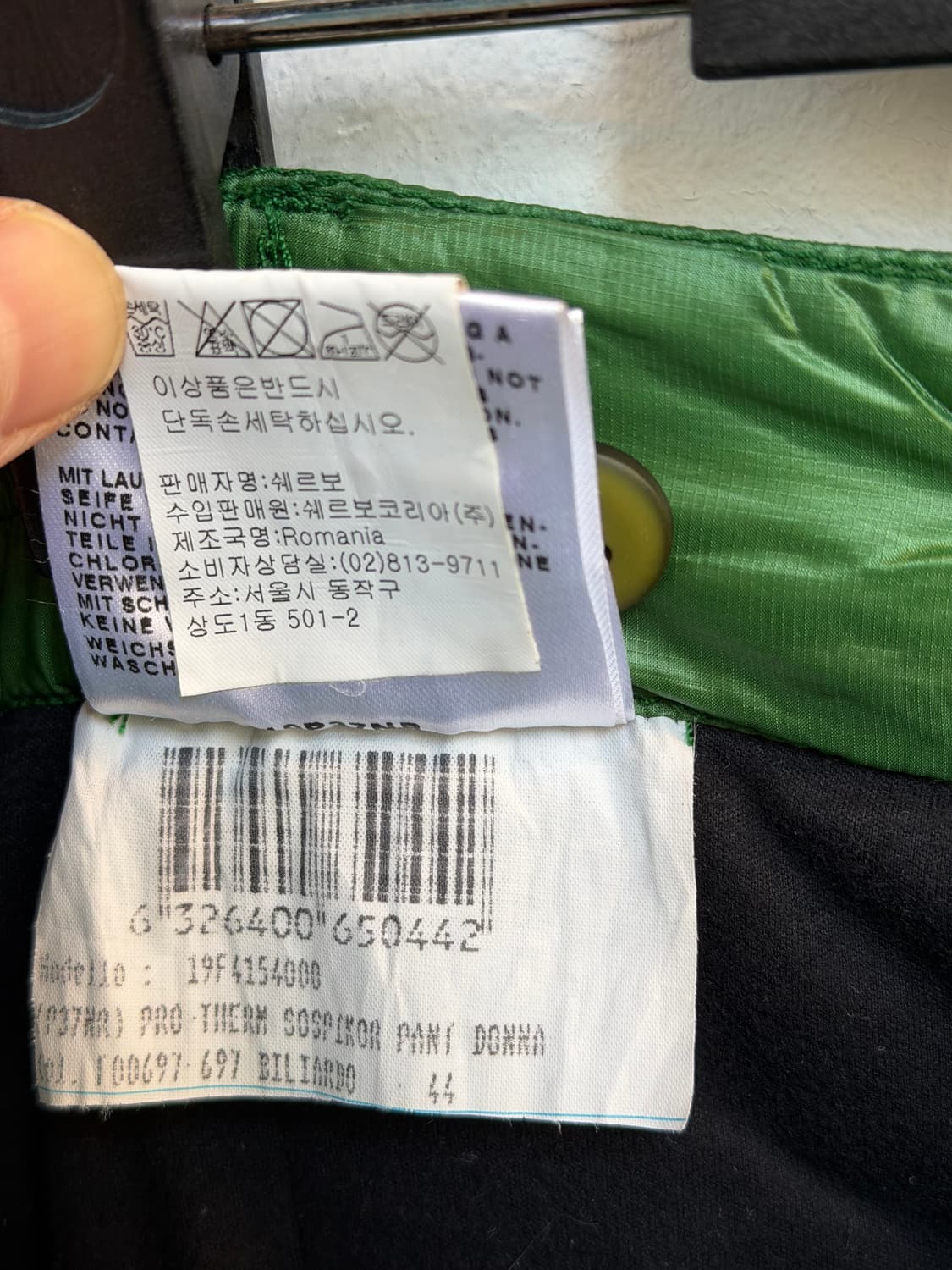 Chervo 쉐르보 나일론 패딩 팬츠 그린 IT44 상품이미지8