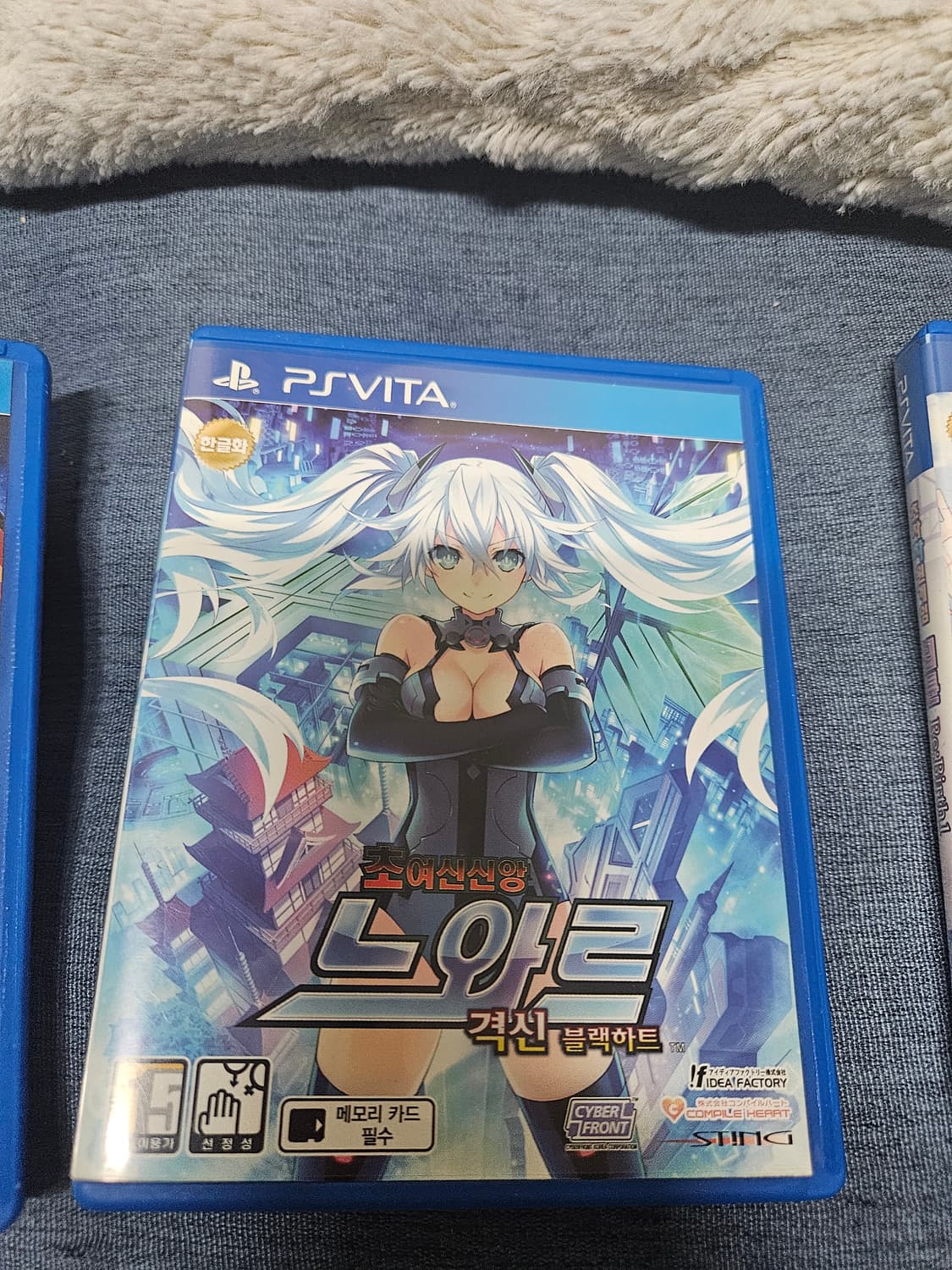 PS Vita PSVITA 소니 ps 비타 게임 모음 상품이미지7