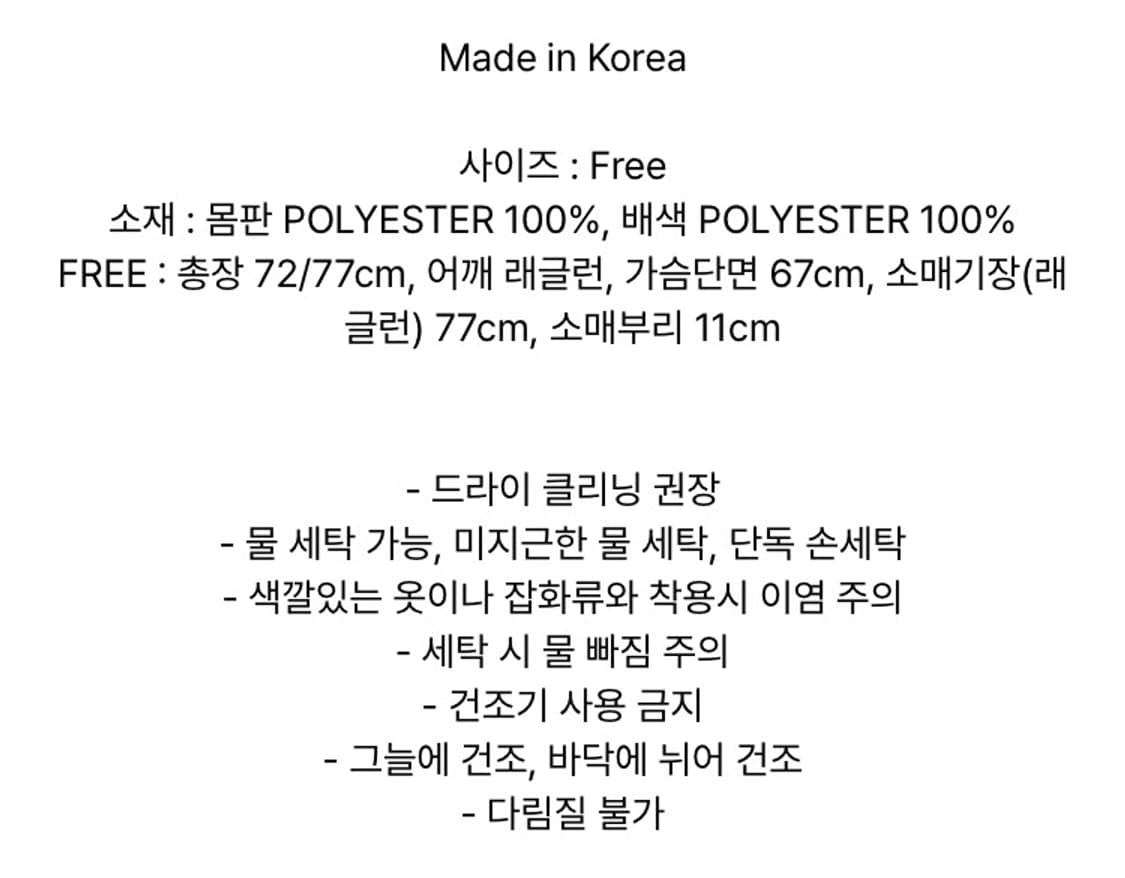 에즈이프 캘리 RODEO 로데오 풋볼 져지 웜업 실버 그레이 상품이미지5