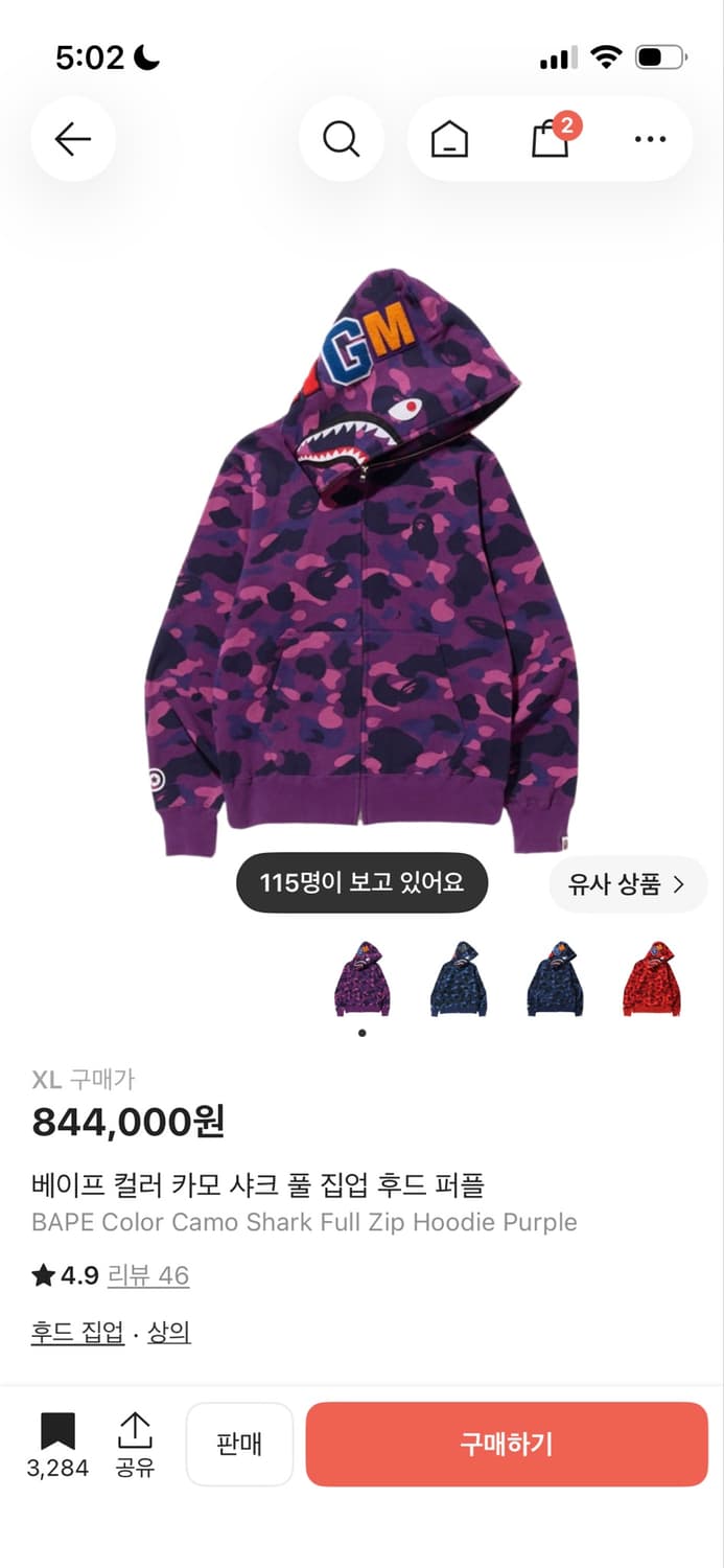 베이프 퍼플 카모 샤크 풀집 후드 퍼플 XL 상품이미지5