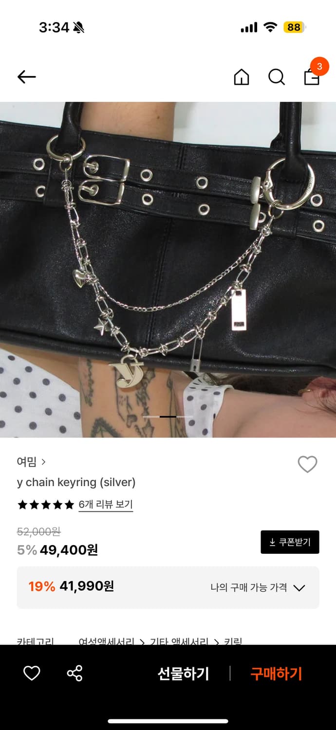 여밈 mini belted boat bag+y chain keyring 상품이미지2