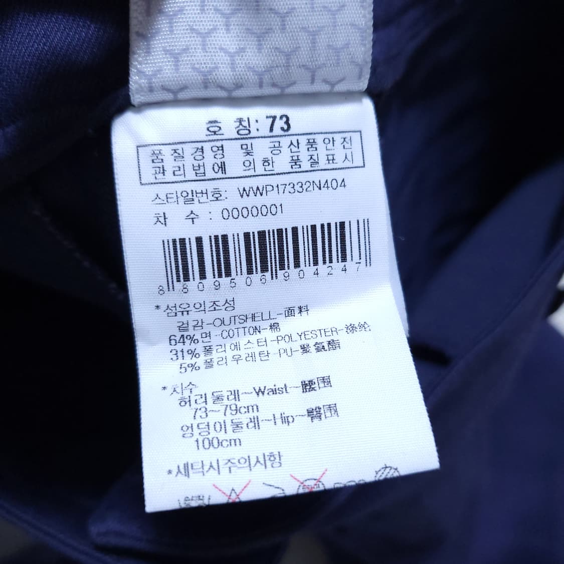 와이드앵글 골프 여성바지 73 0312 상품이미지8