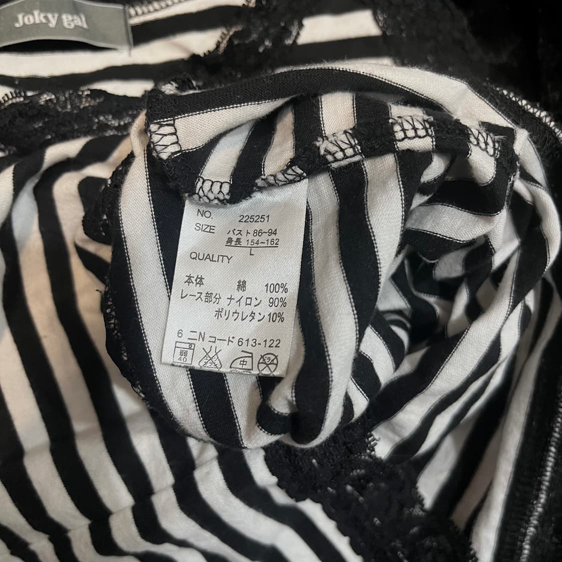 Joky gal 펑크 스트라이프 레이스 나시 y2k 갸루 상품이미지5