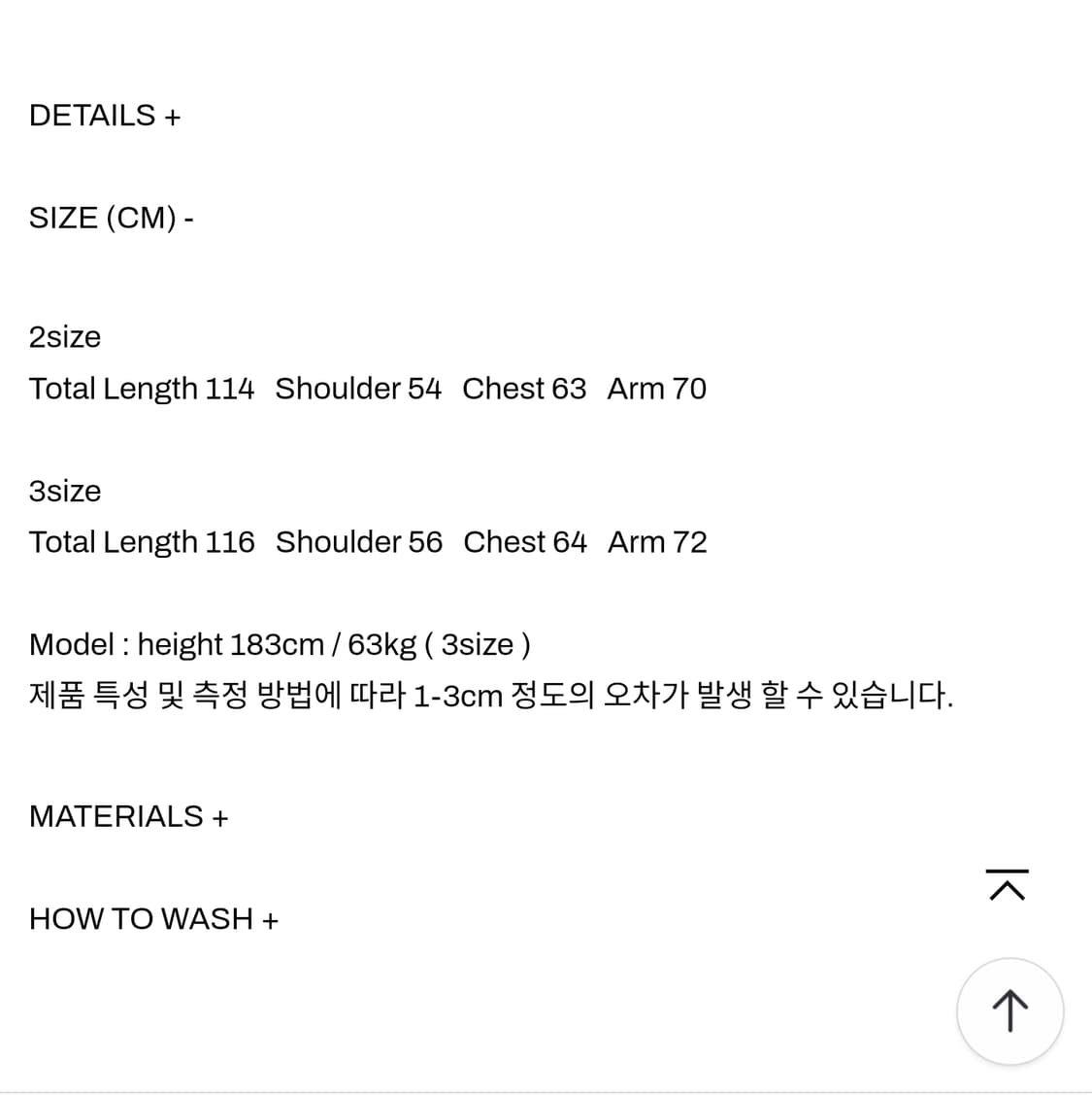 르마드 나일론 패디드 맥코트 상품이미지5