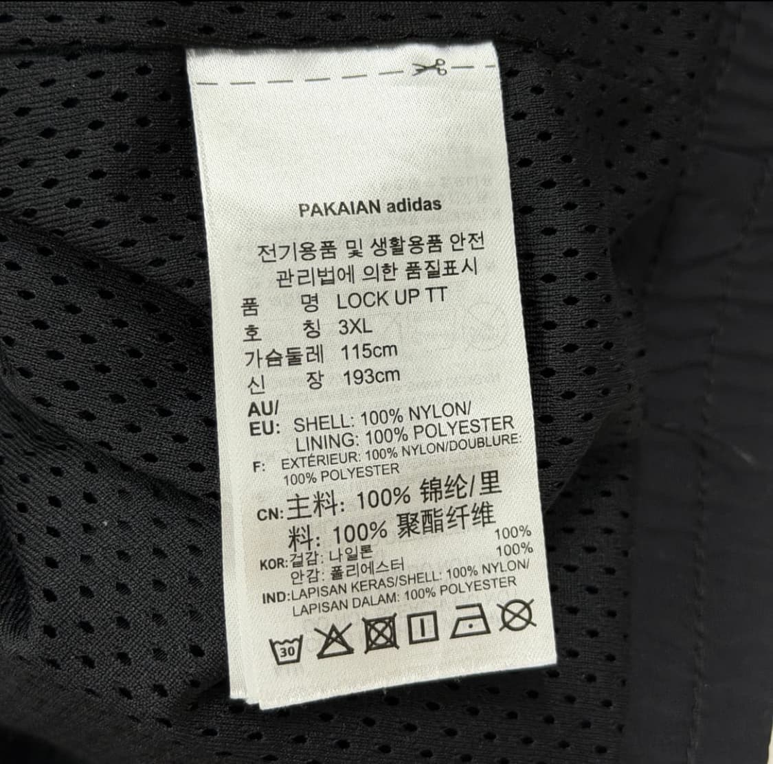 아디다스 락업 트랙탑 블랙 3XL 상품이미지6