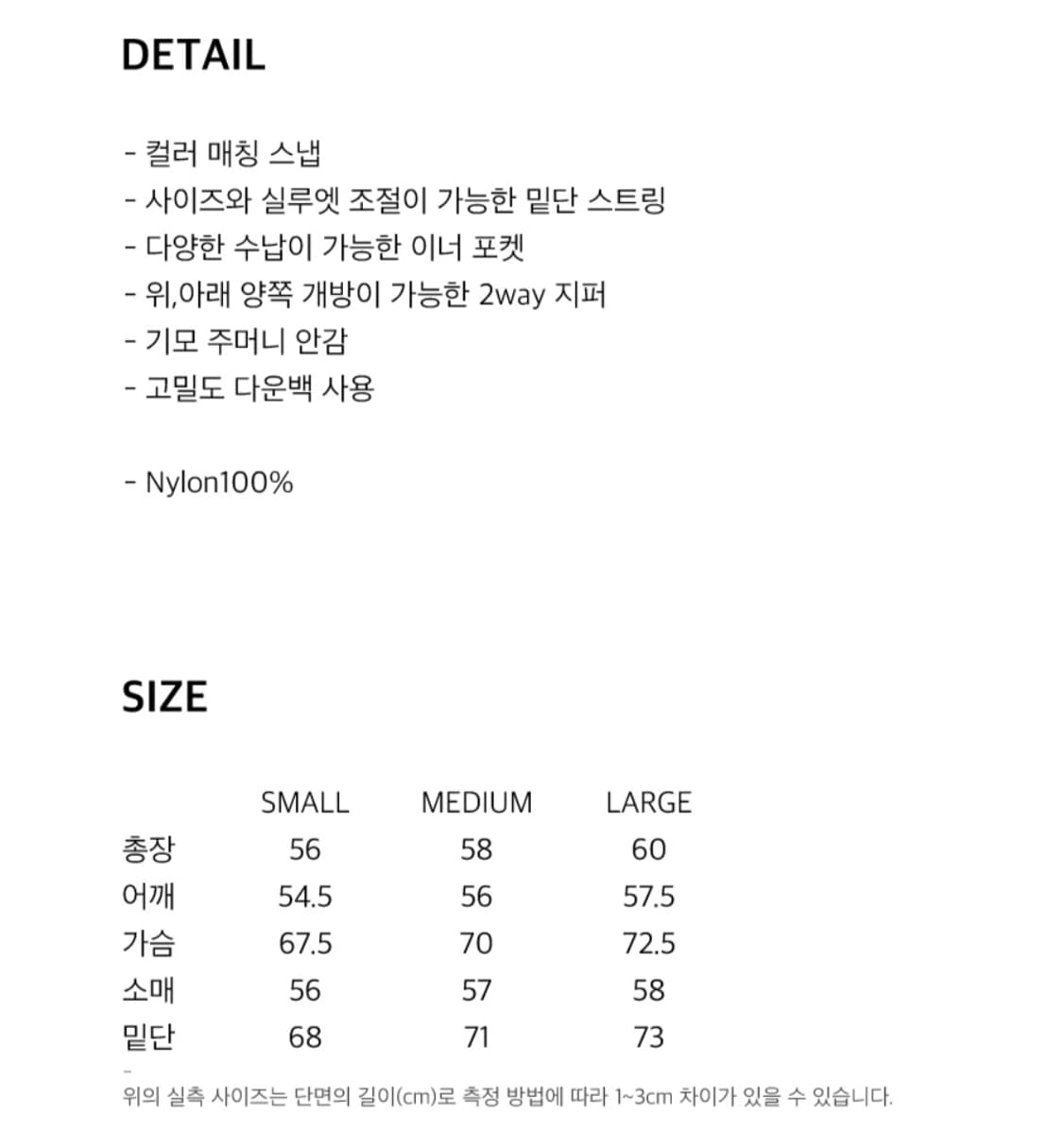 프라이 23FW 숏 푸퍼 패딩 자켓 라이트 그린 M사이즈 상품이미지4