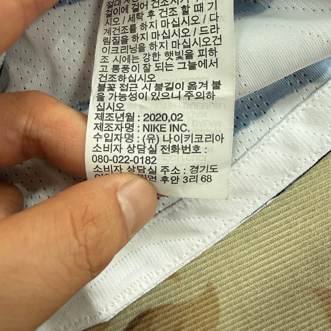 (L)나이키 Nike 20/22시즌 국가대표 어웨이 유니폼 상품이미지4