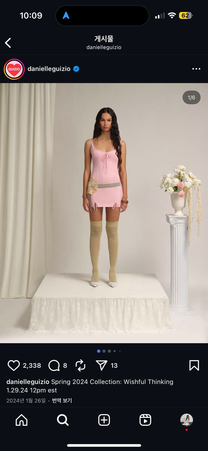 Danielle Guizo mini dress white xxs 상품이미지4