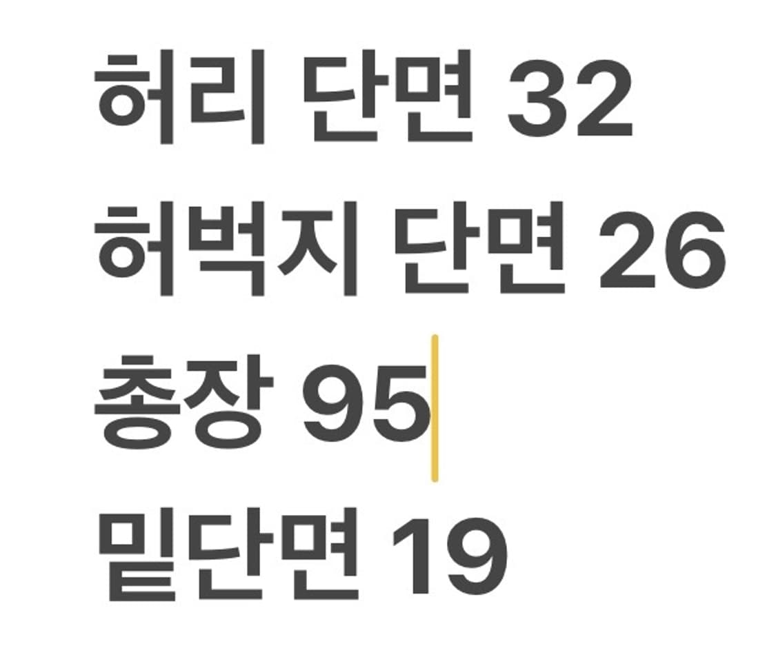 [정품/26] Schott 쇼트 블랙 레더 가죽 바지 b15 상품이미지6