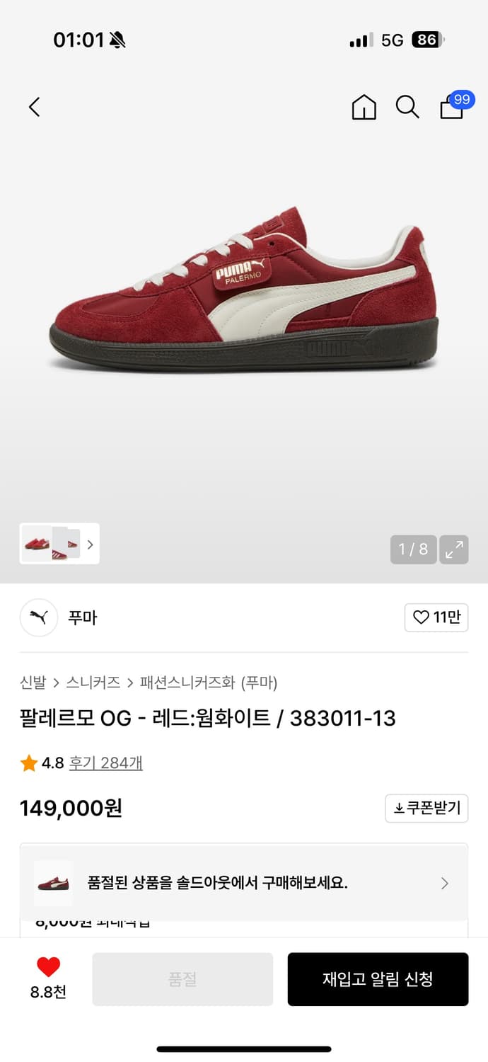 푸마 신발 상품이미지2