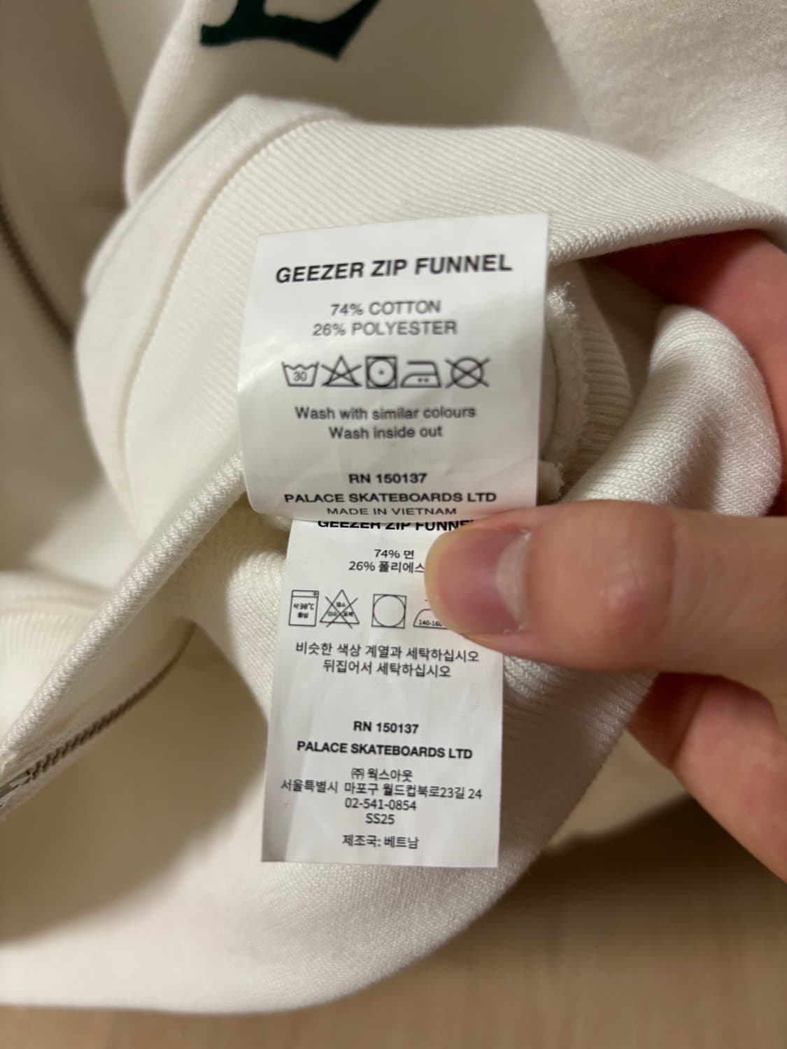 Palace geezer zip funnel 사이즈 M 상품이미지4