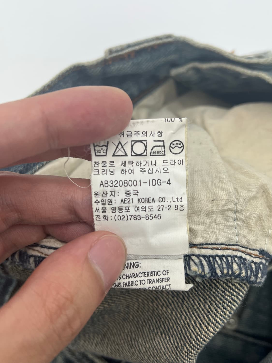 아르마니 익스체인지 부츠컷 데님 팬츠 상품이미지9
